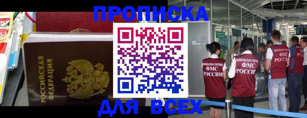 форма 3 в Коле